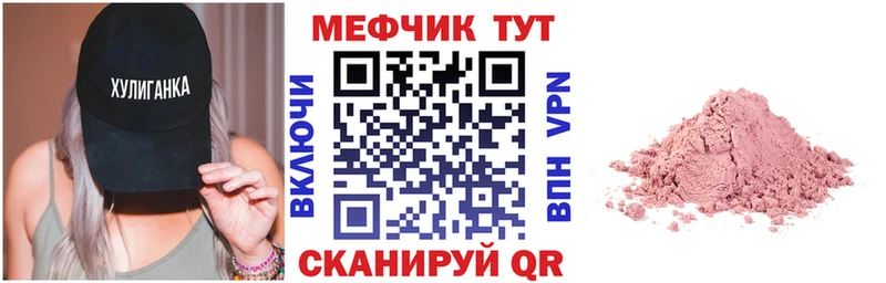 Купить закладку Чулым Кокаин Галлюциногенные грибы МДМА Амфетамин Codein APVP Каннабис Меф мяу мяу Гашиш
