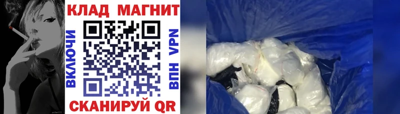 ГЕРОИН Чулым