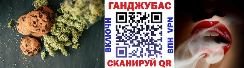 Canna-Cookies конопля  Чулым 