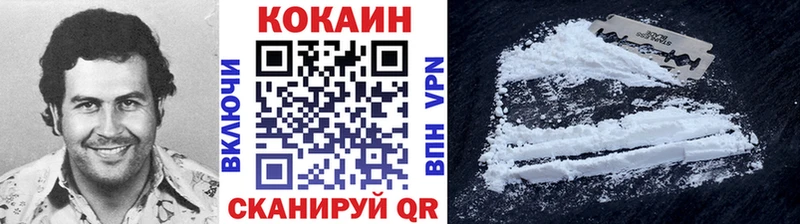 цены наркотик  Чулым  Cocaine Боливия 