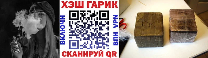 магазин    Чулым  блэк спрут рабочий сайт  ГАШИШ Cannabis 