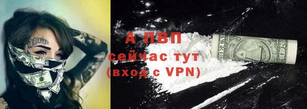 mdpv Абдулино
