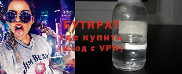 первитин Абинск