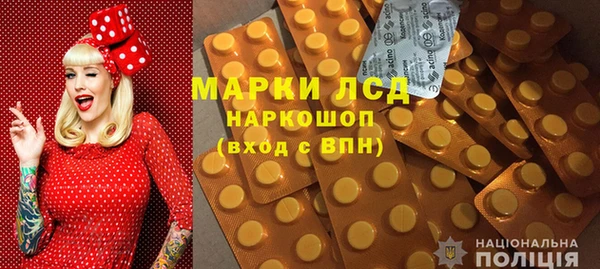 mdpv Абдулино