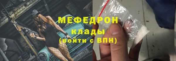 mdpv Абдулино
