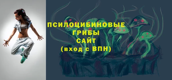 прущие крисы Алексин