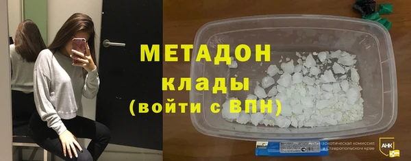 первитин Абинск