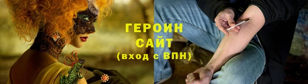mdpv Абдулино