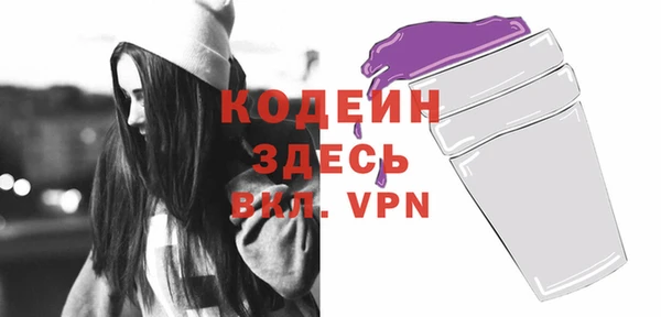 mdpv Абдулино