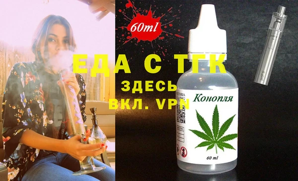 спайс Алзамай