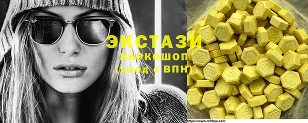 PSILOCYBIN Абаза