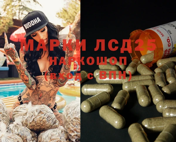 первитин Абинск