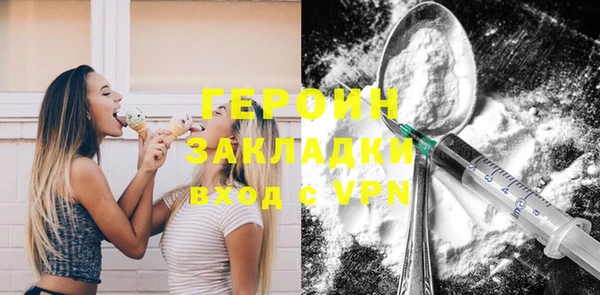 PSILOCYBIN Абаза