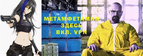 mdpv Абдулино