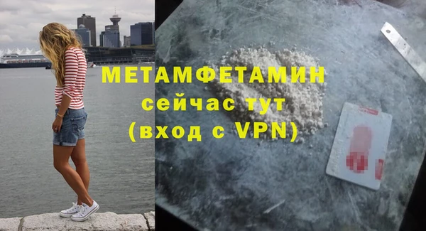mdpv Абдулино