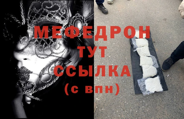 стаф Алексеевка