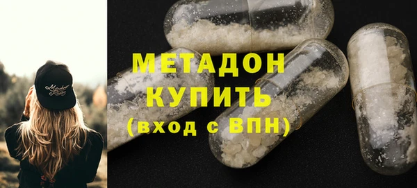 PSILOCYBIN Абаза