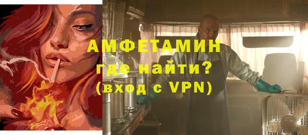 первитин Абинск