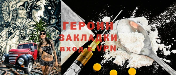 PSILOCYBIN Абаза