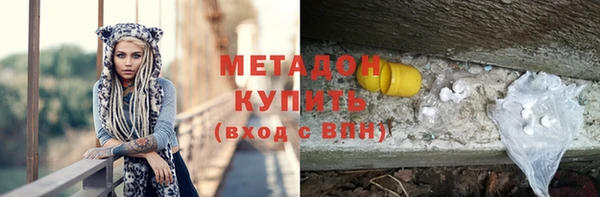 PSILOCYBIN Абаза