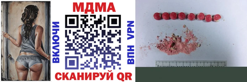 магазин  наркотиков  Чулым  MDMA Molly 