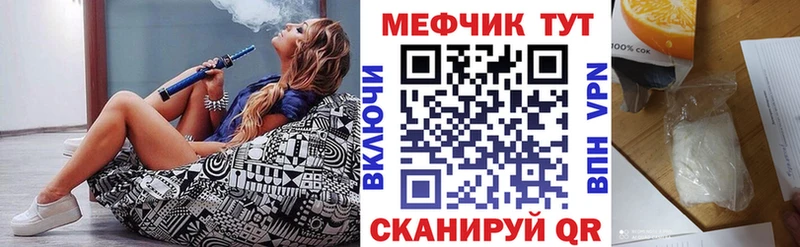 купить наркотики сайты  Чулым  Меф мяу мяу 