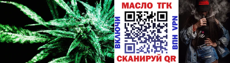 ТГК жижа  Чулым 