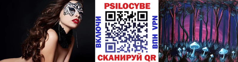 где купить наркотик  hydra ССЫЛКА  Псилоцибиновые грибы прущие грибы  Чулым 